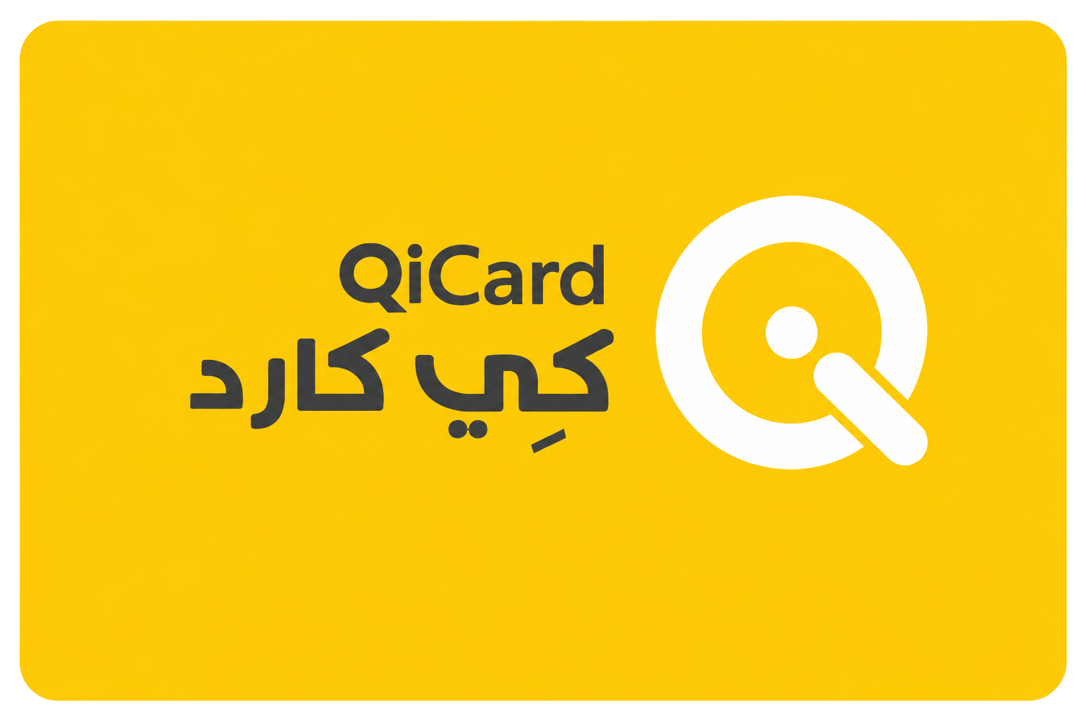 Qi Card co. Logo